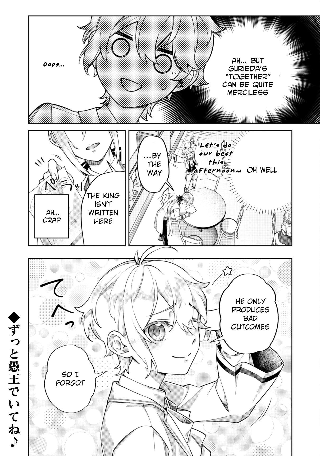 The Third Son of the Haiburuku Family is a Little Devil Shota Chapter 6 Page 28